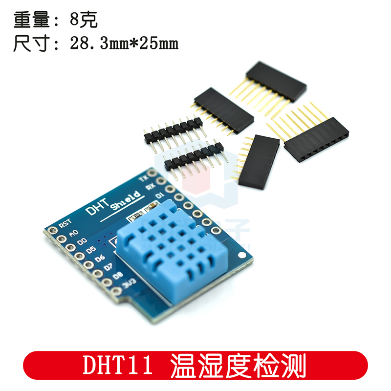 D1 Mini用DHT Proシールド。DHT11シングルバ - D1 Mini Pro のレビューと価格