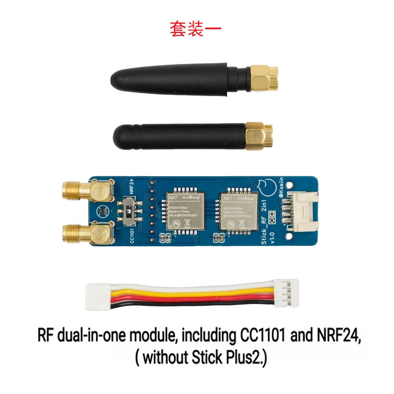 コンパクトIoTモジュール CC1101 NR F24 M5 - M5Stickc のレビューと価格